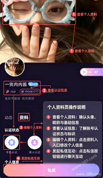 ����app�ٷ�����