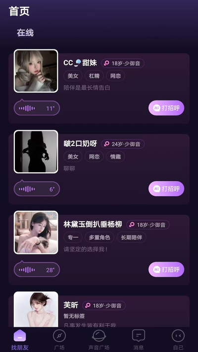 ����app�ٷ�����