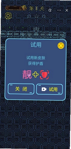 关键词必须包含 {视点迷宫按键说明},文字可概括整篇文章全部内容,用于搜索配图