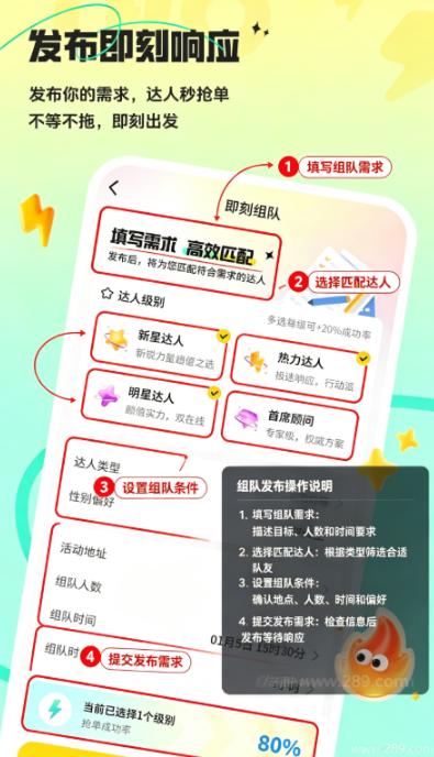 瑶瑶app2026最新版下载 瑶瑶app2026最新版下载