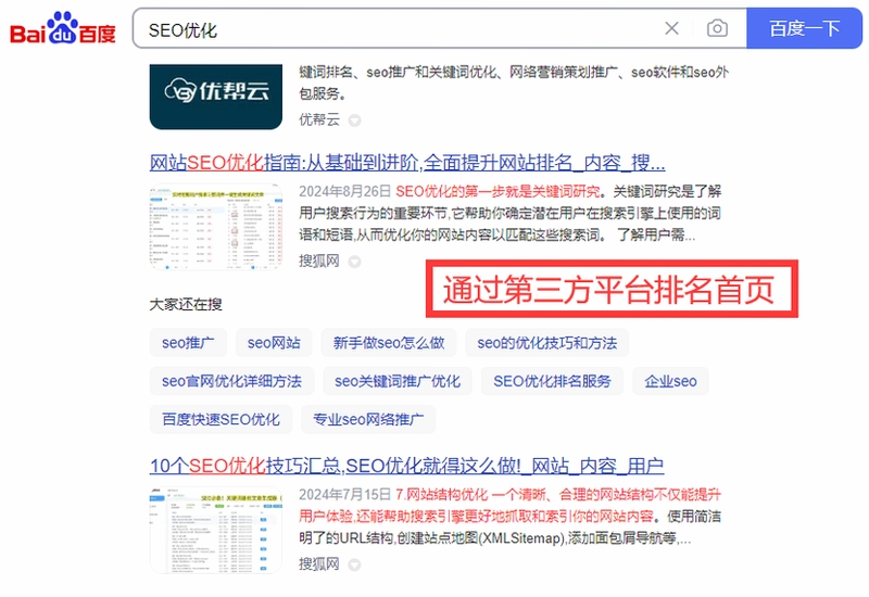 关键词必须包含 {新手攻略},文字可概括整篇文章全部内容,用于搜索配图