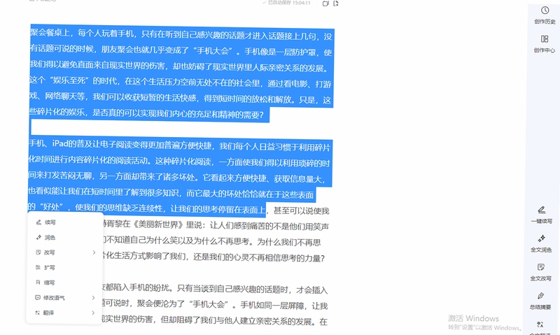 关键词必须包含 {按键说明},文字可概括整篇文章全部内容,用于搜索配图