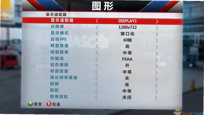 关键词必须包含 {云斯顿赛车2015电脑版按键说明},文字可概括整篇文章全部内容,用于搜索配图
