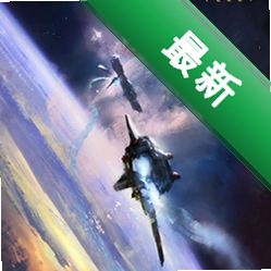 ңԶ�����ǣ�ս������v2.0.0���°�