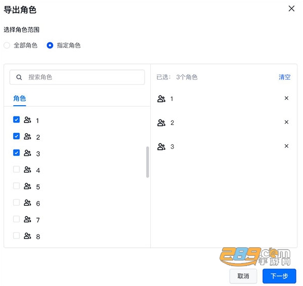 飞连p端下载 飞连p端下载