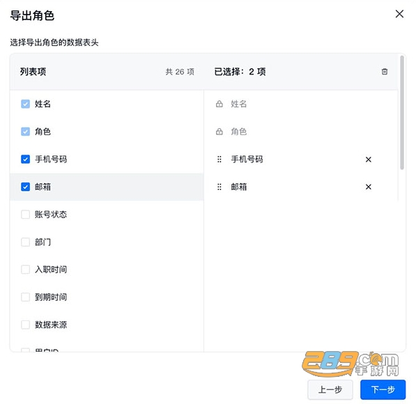飞连p端下载 飞连p端下载