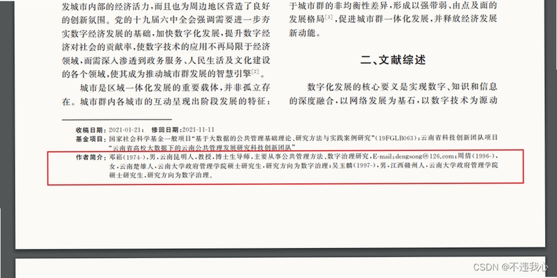 关键词必须包含 杀手熊电脑版,文字可概括整篇文章全部内容,用于搜索配图