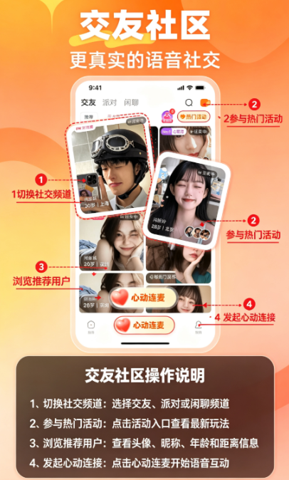 悦遇app官方下载 悦遇app官方下载