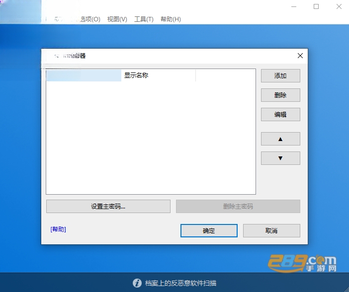 bandizip解压软件电脑版官方下载 bandizip解压软件电脑版官方下载