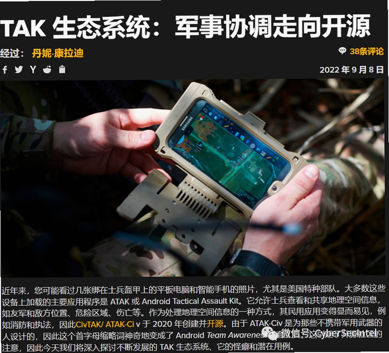 关键词必须包含 致命战术电脑版,文字可概括整篇文章全部内容,用于搜索配图