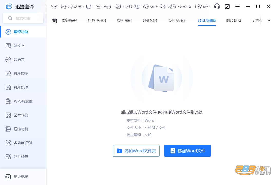 Ѹ�ݷ���ٷ����԰�����
