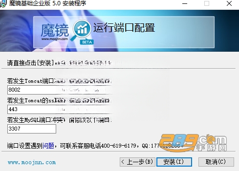 大数据魔镜免费版下载电脑版 大数据魔镜免费版下载电脑版