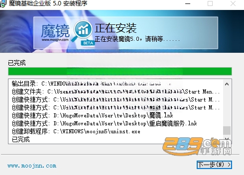 大数据魔镜免费版下载电脑版 大数据魔镜免费版下载电脑版