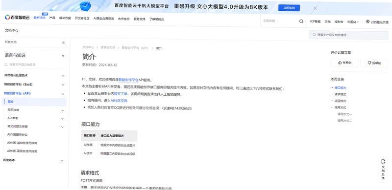 关键词必须包含 科技巴比伦新手入门,文字可概括:零基础新手如何快速上手科技巴比伦的步骤与技巧,用于搜索配图