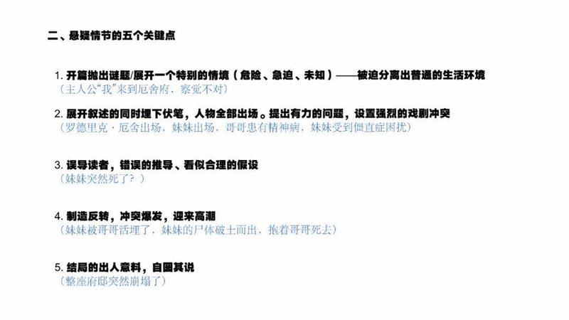 关键词必须包含 {鬼影 按键 操作},文字可概括整篇文章全部内容,用于搜索配图