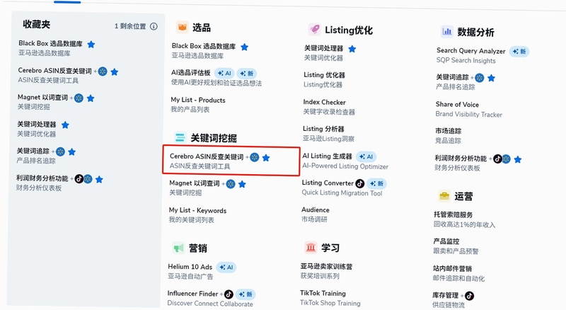 关键词必须包含安多伦斯凯XD,文字可概括整篇文章全部内容,用于搜索配图