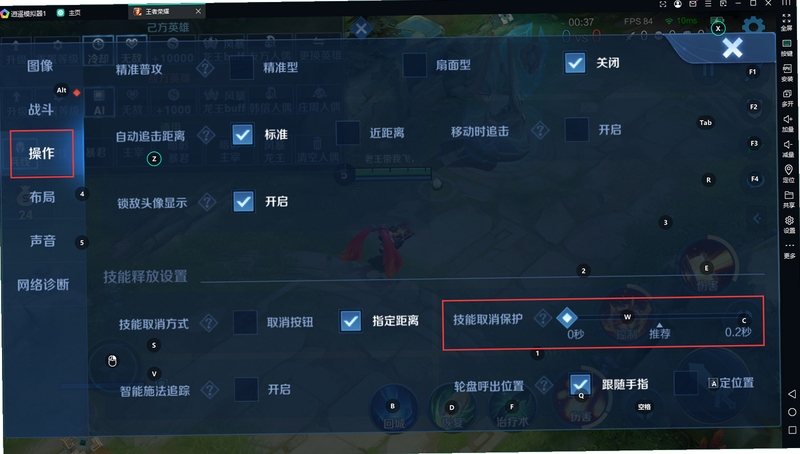 点击英雄电脑版按键说明,关键词必须包含 {按键说明},文字可概括整篇文章全部内容,用于搜索配图