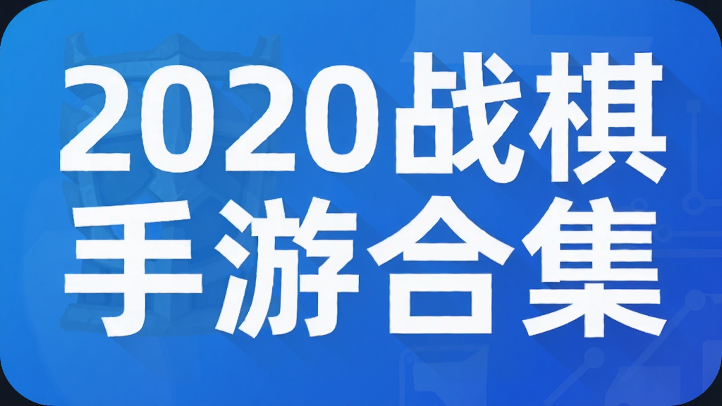 2020ս�����κϼ�