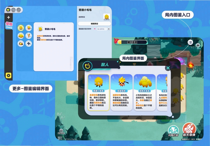 关键词必须包含 术士塔防新手攻略核心玩法,文字可概括整篇文章全部内容,用于搜索配图