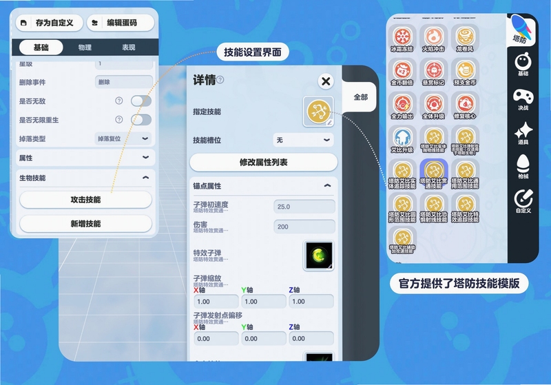 关键词必须包含 术士塔防按键说明操作,文字可概括整篇文章全部内容,用于搜索配图