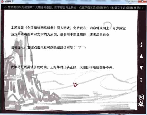 长庚残月电脑版新手攻略,文字可概括整篇文章全部内容,用于搜索配图