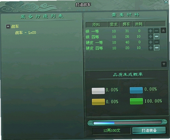 关键词必须包含 战车之争电脑版按键说明,文字可概括整篇文章全部内容,用于搜索配图