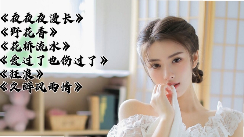 关键词必须包含 漫长久夜电脑版新手入门,文字可概括整篇文章全部内容,用于搜索配图