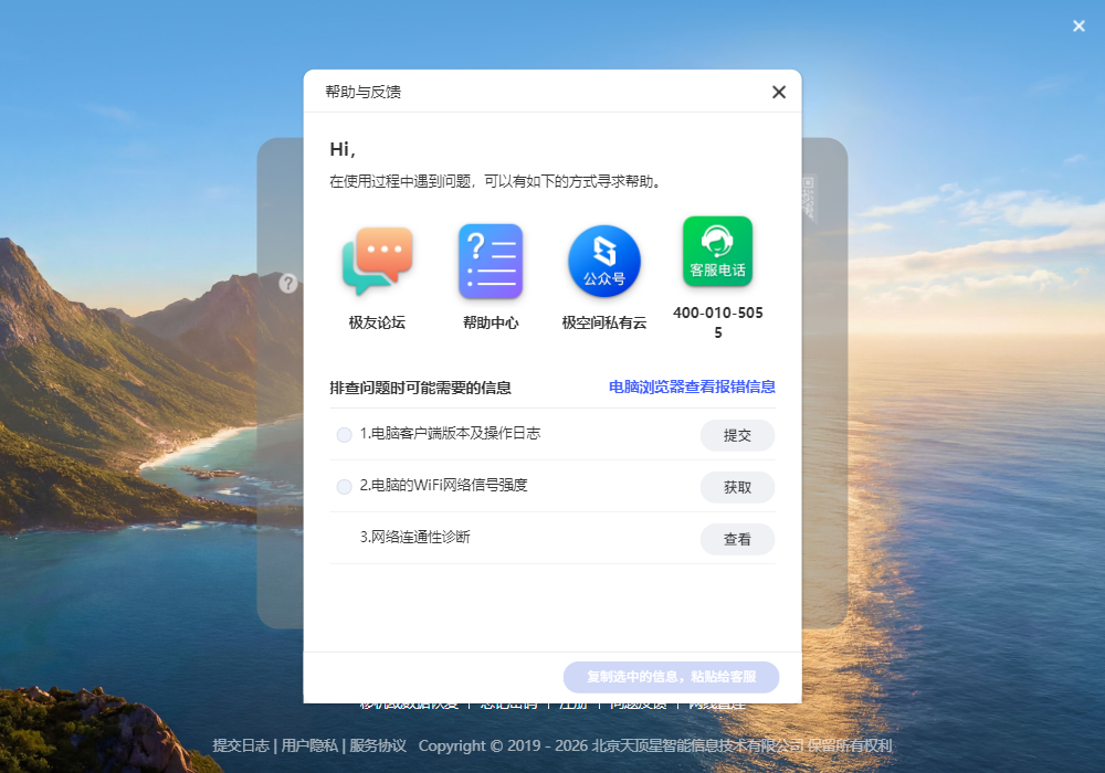 ���ռ�pc������