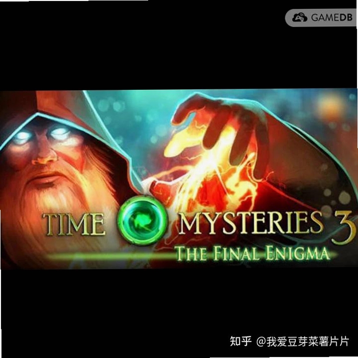 关键词必须包含 {时间之谜3最终谜团},文字可概括整篇文章全部内容,用于搜索配图
