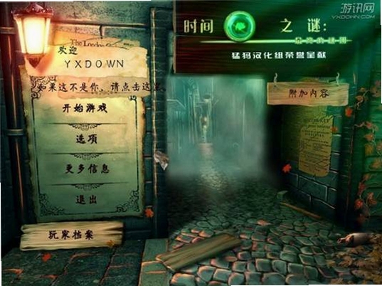 关键词必须包含 {时间之谜3最终谜团},文字可概括整篇文章全部内容,用于搜索配图