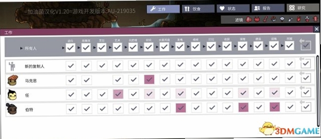 关键词必须包含 {缺氧血库电脑版新手攻略},文字可概括整篇文章全部内容,用于搜索配图