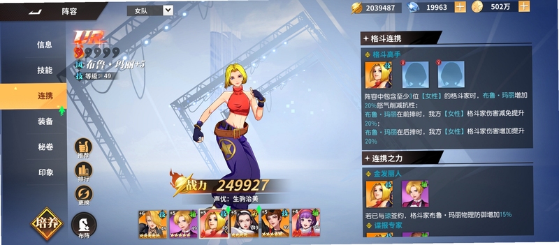 关键词必须包含 {全明星地牢钻石新手攻略},文字可概括整篇文章全部内容,用于搜索配图