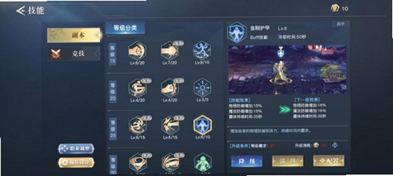 关键词必须包含 {全明星地牢钻石按键说明},文字可概括整篇文章全部内容,用于搜索配图