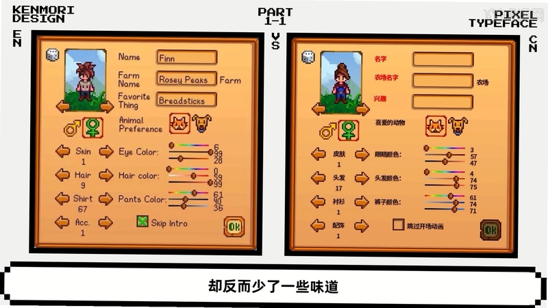 关键词必须包含 像素故事电脑版新手攻略,文字可概括整篇文章全部内容,用于搜索配图