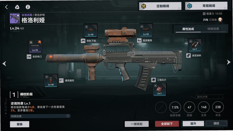 关键词必须包含 {武器设计师电脑版 新手攻略},文字可概括整篇文章全部内容,用于搜索配图