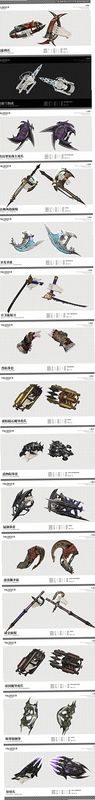 关键词必须包含 {武器设计师电脑版 新手入门},文字可概括整篇文章全部内容,用于搜索配图