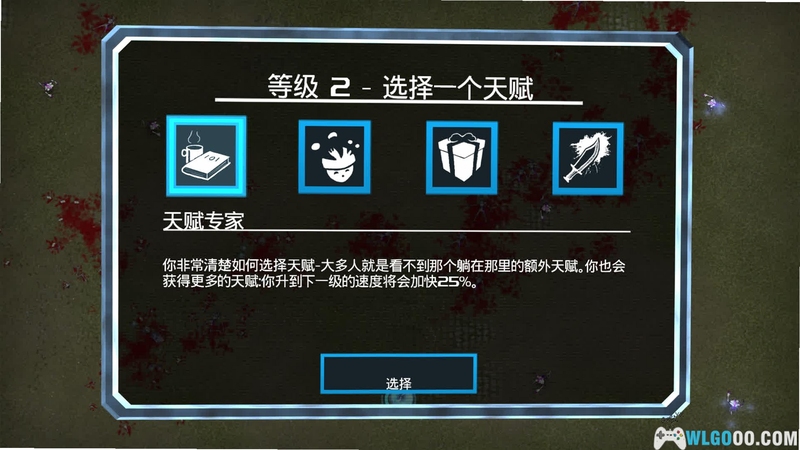 关键词必须包含 血腥大地按键说明,文字可概括整篇文章全部内容,用于搜索配图