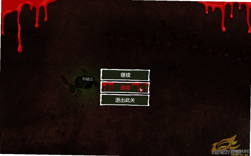 关键词必须包含 {僵尸困境:封锁按键说明},文字可概括整篇文章全部内容,用于搜索配图