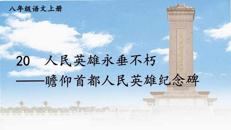 关键词必须包含 {纪念碑建设者10 大本钟 电脑版 新手入门},文字可概括整篇文章全部内容,用于搜索配图