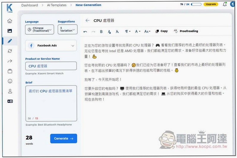 关键词必须包含 枪炮魔法,文字可概括整篇文章全部内容,用于搜索配图