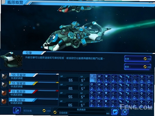 关键词必须包含 {席德梅尔星际战舰电脑版按键说明},文字可概括整篇文章全部内容,用于搜索配图