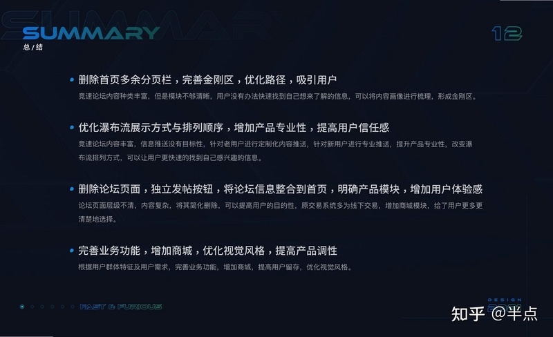 关键词必须包含 精子竞速电脑版,文字可概括整篇文章全部内容,用于搜索配图