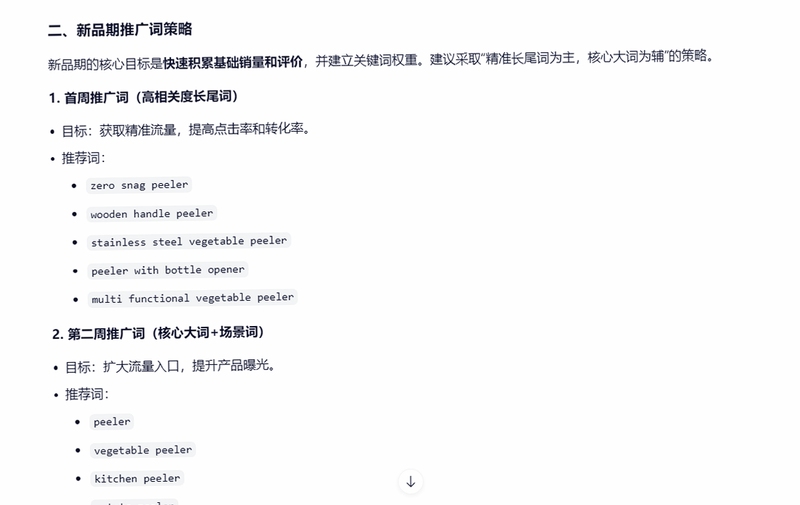 关键词必须包含 精子竞速电脑版,文字可概括整篇文章全部内容,用于搜索配图
