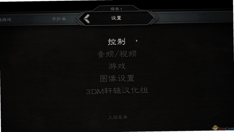 关键词必须包含 权力的游戏第二章 失落领主 电脑版 新手攻略,文字可概括整篇文章全部内容,用于搜索配图