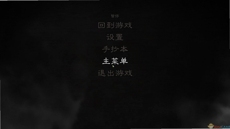 关键词必须包含 权力的游戏第二章 失落领主 电脑版 新手入门,文字可概括整篇文章全部内容,用于搜索配图