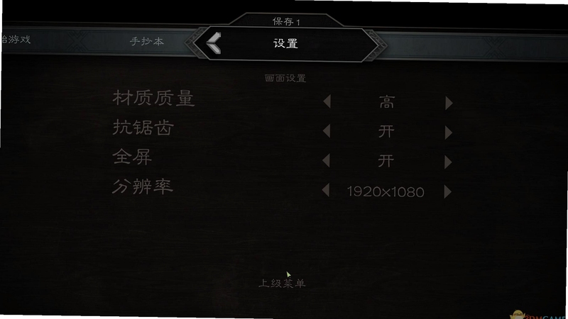 关键词必须包含 权力的游戏第二章 失落领主 电脑版 按键说明,文字可概括整篇文章全部内容,用于搜索配图