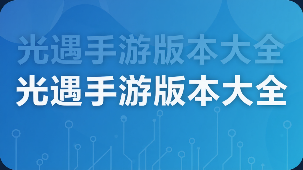 �������ΰ汾��ȫ