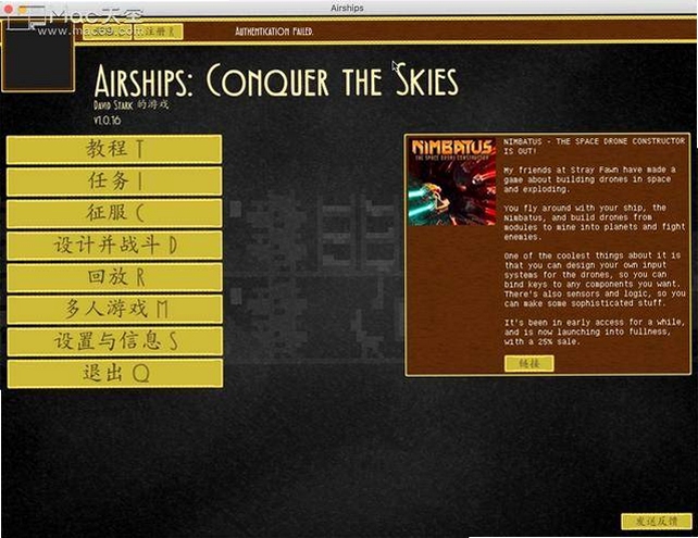 关键词必须包含 天空之役电脑版新手入门,包含避坑重点和时间规划的建议,用于搜索配图