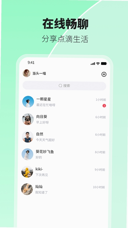 小猴子环游世界 按键说明 电脑版