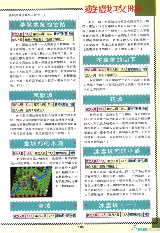 关键词必须包含 魔法风暴电脑版新手攻略,文字可概括整篇文章全部内容,用于搜索配图